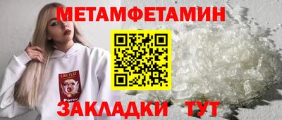 стафф Коммунар