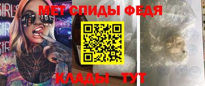стафф Коммунар