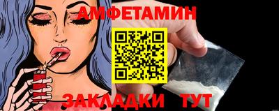 стафф Коммунар
