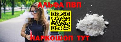 стафф Коммунар