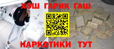 стафф Коммунар