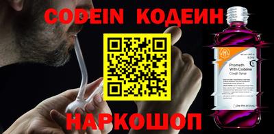 наркотики Конаково