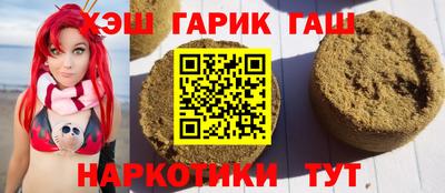 стафф Коммунар