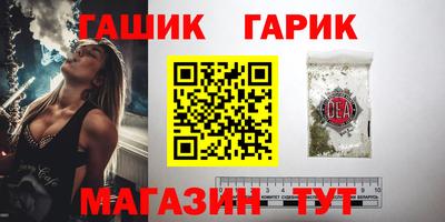 стафф Коммунар