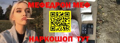 наркотики Конаково