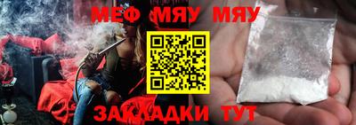 стафф Коммунар