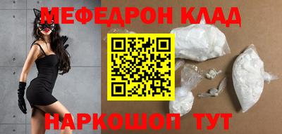 наркотики Конаково