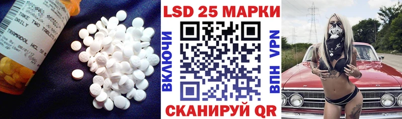 LSD-25 экстази кислота  Заринск 