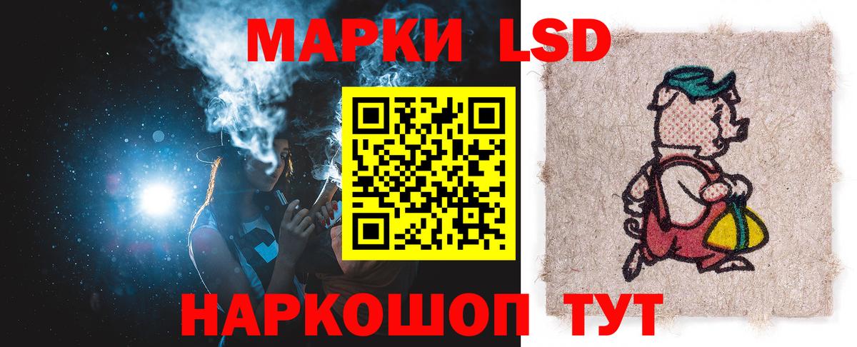 гидра ССЫЛКА  LSD-25 экстази кислота  Вход с VPN  LSD-25 экстази  Заринск  LSD-25 экстази ecstasy 