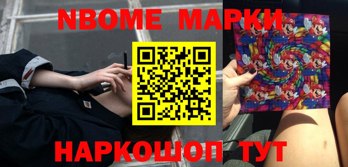 LSD-25 экстази кислота Заринск