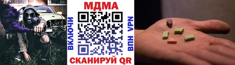 МДМА VHQ  Заринск 