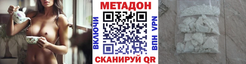 МЕТАДОН мёд  Заринск 