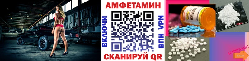 Первитин кристалл  купить  цена  Заринск 