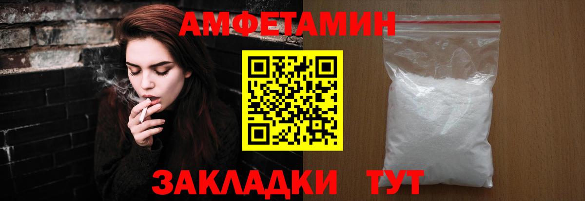 Метамфетамин  Вход с VPN  Заринск  Первитин Methamphetamine  Первитин Methamphetamine 
