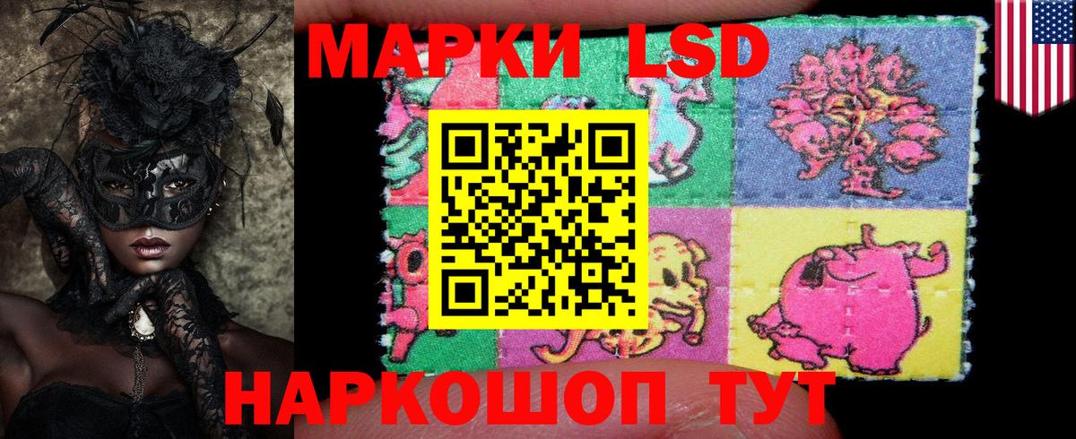 Наркотические марки 1,5мг  Вход с VPN  Заринск 