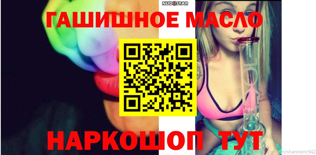 Дистиллят ТГК Wax Заринск